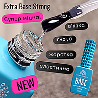 База для нігтів каучукова зміцнююча, міцна, стронг Extra Strong Base Global Fashion 15 ml