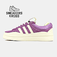 Кроссовки Adidas Campus x Bad Bunny Purple Cream, Женские кроссовки Адидас Бэд Банни