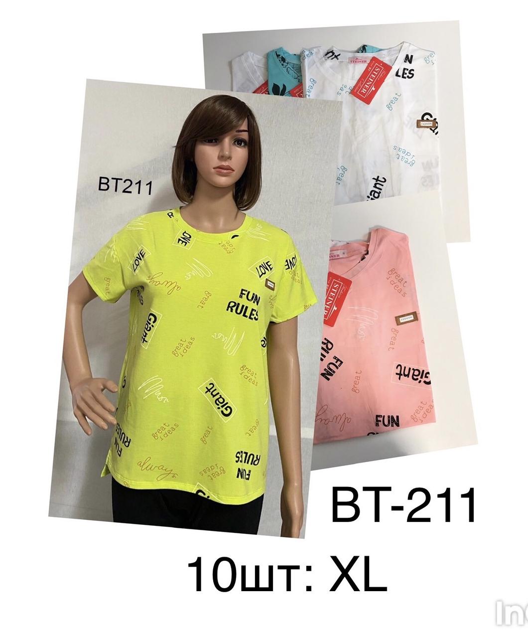 Жіноча футболка бавовна розмір норма XL Мікс колір (від 10 шт.)