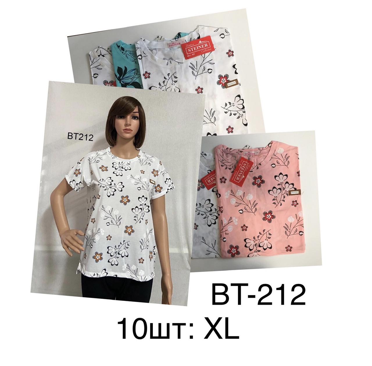 Жіноча футболка бавовна розмір норма XL Мікс колір (від 10 шт.)