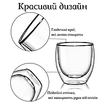 Склянка з подвійними стінками для американо, еспресо 150мл Cooking House, склянка з подвійним дном, фото 5