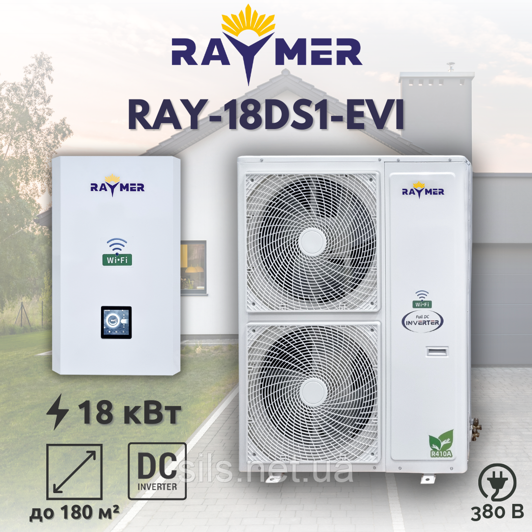 Тепловий насос повітря-вода Raymer RAY-18DS1-EVI (спліт-система), 18 кВт, фреон R410а, 220V