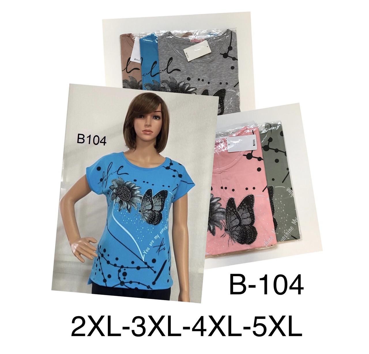 Жіноча футболка бавовна розмір норма 2XL-5XL Мікс колір (від 10 шт.)