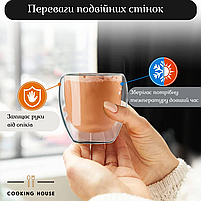 Набір склянок з подвійними стінками для американо, еспресо 150мл Cooking House 6шт, склянка з подвійним дном, фото 5