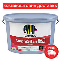 Структурная штукатурка  Amphisilan-Fassadenputz K20 Weiß NE