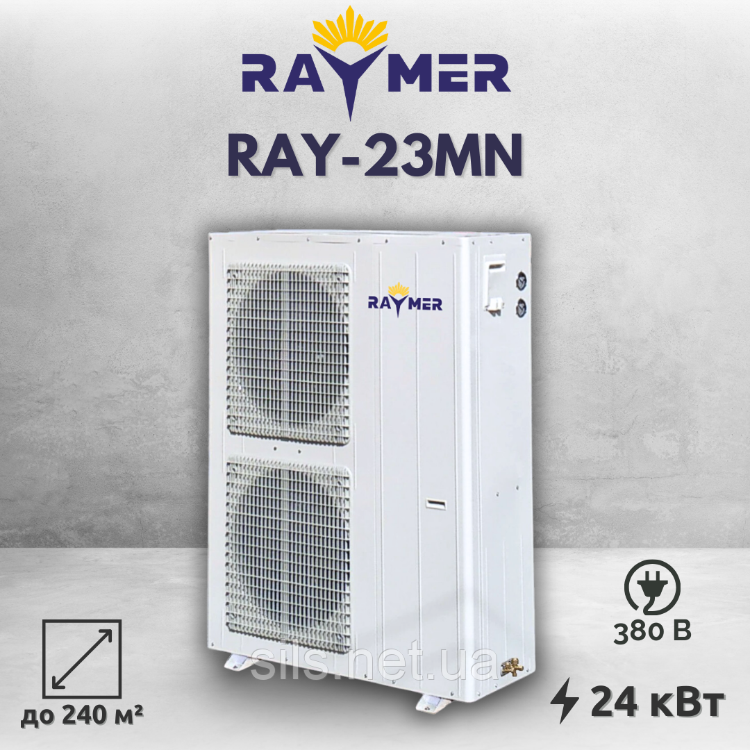 Raymer RAY-23MN 23кВт (380V) тепловий насос повітря-вода моноблочного типу on/off