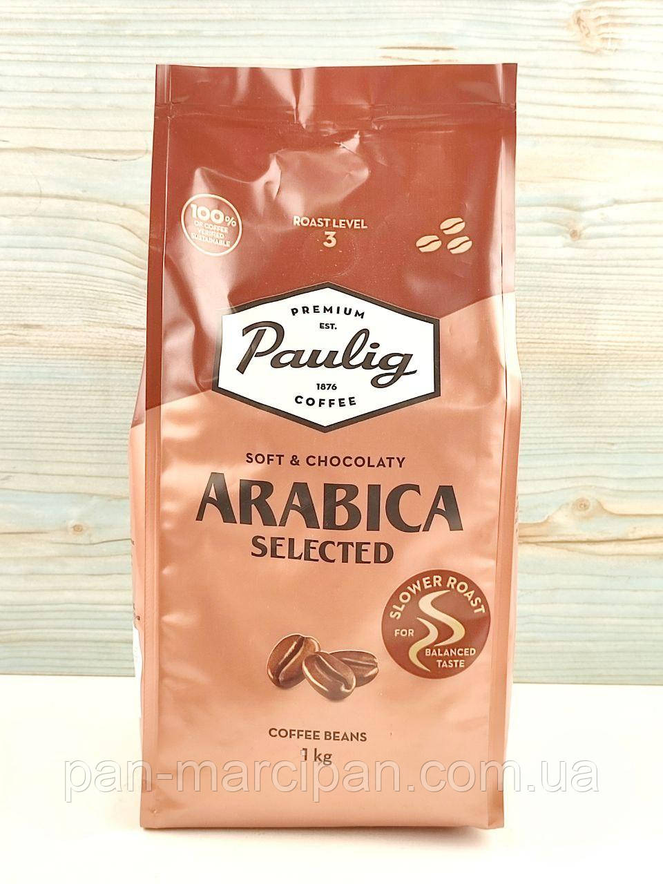 Кава зернова Paulig Arabica Selected Soft & Chocolaty 1 кг Фінляндія, фото 1