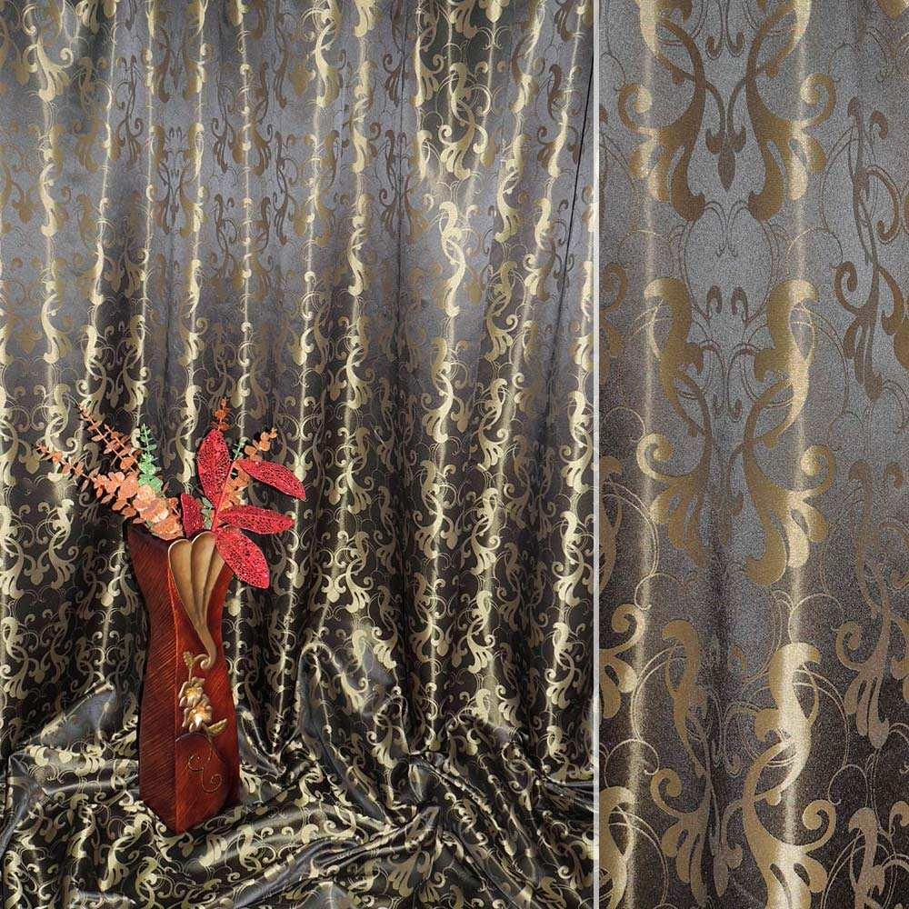 Атлас жакард 2-х-стор. для штор вензель модерн коричневий темний, ш.280