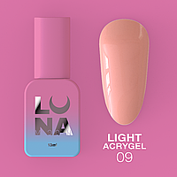 Жидкий Гель LUNAmoon Light Acrygel №9