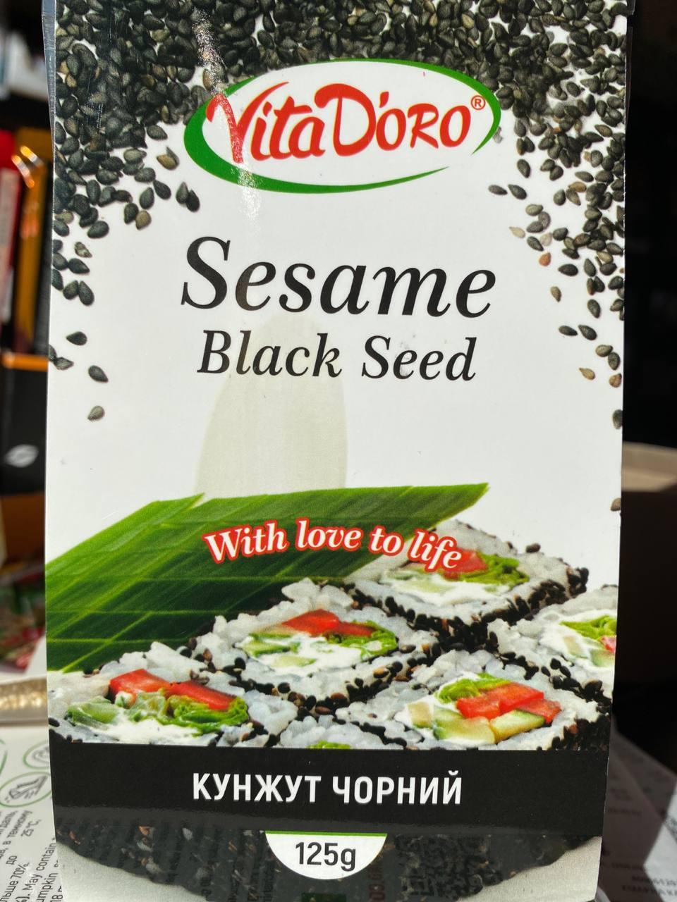 Кунжут чорний Vita D`oro Sesame Black Seed 125г. Словенія