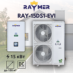 Тепловий насос повітря-вода Raymer RAY-15DS1-EVI (спліт-система), 15 кВт, фреон R410а, 220V