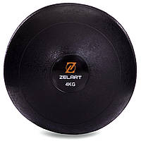 Мяч медицинский слэмбол для кроссфита 4 кг Zelart SLAM BALL FI-2672-4