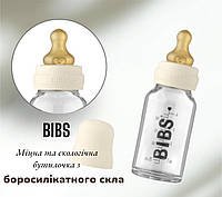 Скляна дитяча пляшечка BIBS Baby Glass Bottle повний комплект Ivory - 110 ml -