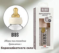 Скляна дитяча пляшечка BIBS Baby Glass Bottle повний комплект Blush - 110 ml -