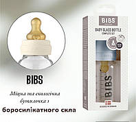 Скляна дитяча пляшечка BIBS Baby Glass Bottle повний комплект Baby Blue - 110 ml -