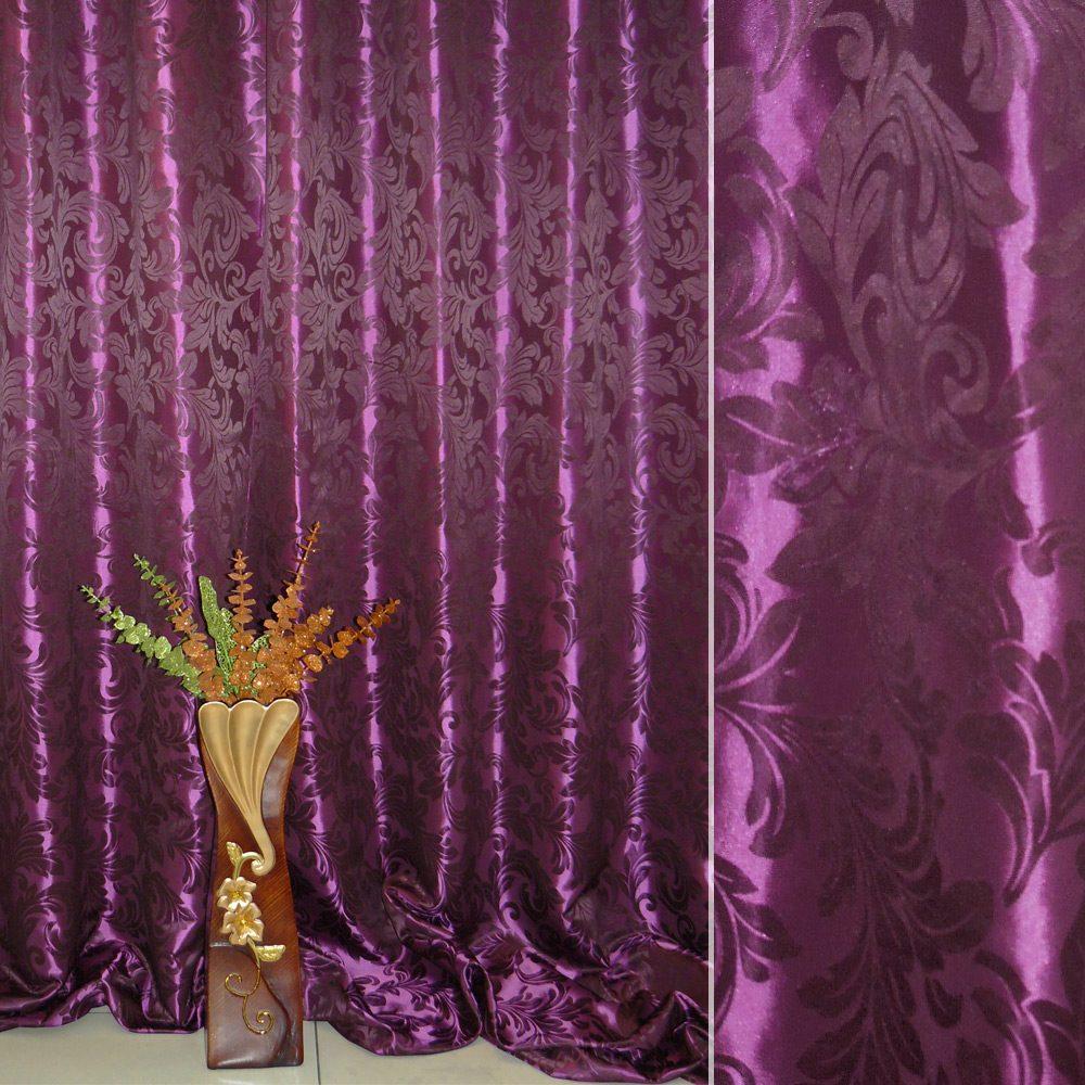 Атлас жакард 2-х-стор. для штор листя аканта cіренево-бордовий, ш.280