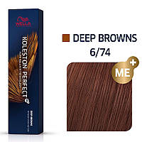 Краска для волос Wella Professionals Koleston Perfect Me+ Deep Browns 6/74 - 60 мл