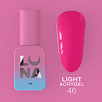 Жидкий Гель LUNAmoon Light Acrygel №46