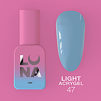 Жидкий Гель LUNAmoon Light Acrygel №47