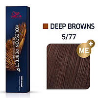 Краска для волос Wella Professionals Koleston Perfect Deep Browns 5/77 60 мл