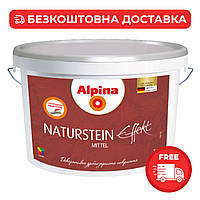 Декоративная интерьерная смесь Alpina "Naturstein fein Effect" Белая