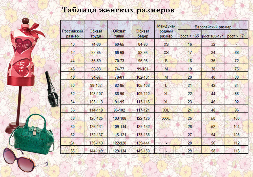 Демисезонная куртка Prunel 442 Лерочка - фото 4 - id-p383896598