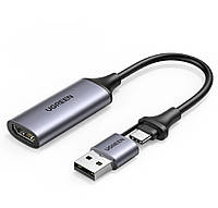 Внешняя карта видеозахвата UGREEN 4К USB 3.0 HDMI USB/Type-C