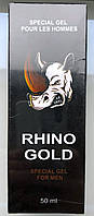 Rhino Gold гель (Рино Голд)