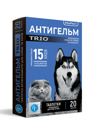 Антигельм TRIO для котів і собак 20 таблеток