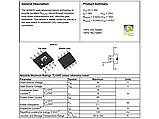 AO4410 / 4410 SOIC8 - 30V 18A N-Channel MOSFET, фото 3