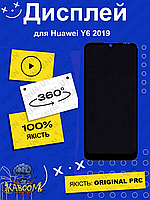 Дисплей Huawei Y6 2019 оригинальный в сборе ( Original - PRC ) Хуавей У6 2019