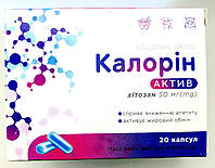 Калорін актив - засіб для схуднення та зниження ваги (Kalorin Aktiv)