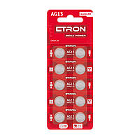 Батарейки ETRON Mega Power AG13 10 шт.