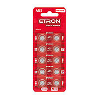 Батарейки ETRON Mega Power AG3 10 шт.
