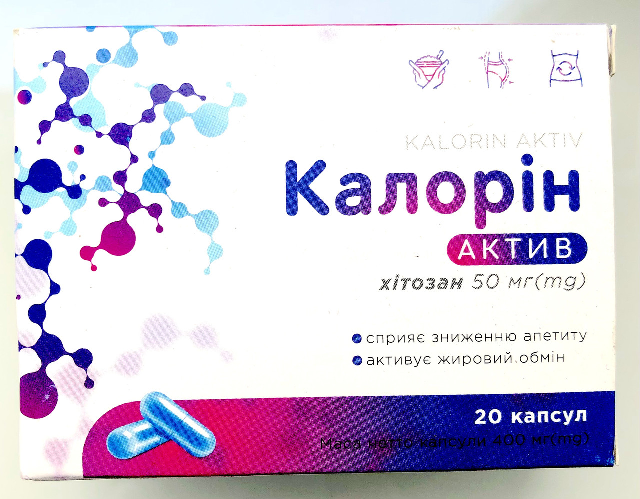 Калорін актив - засіб для схуднення та зниження ваги (Kalorin Aktiv)