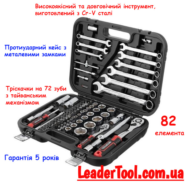 Набір інструментів 1/2" & 1/4", 82ед., Cr-V STORM INTERTOOL ET-8082