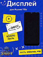 Дисплей Huawei Y6s 2019 оригинальный в сборе ( Original - PRC ) Хуавей У6с 2019