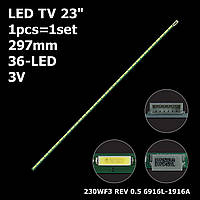 LED подсветка TV 23" 230WF3 REV 0.5 6916L-1916A LM230WF3-SLK1, P2314HT, S230HL, LM230WF5 1шт.