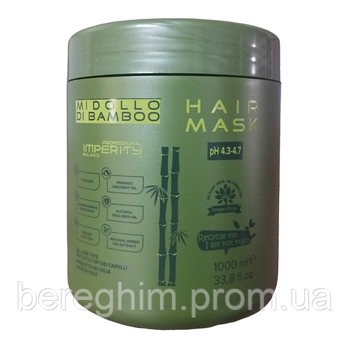 Безсульфатна Маска для Волосся Imperity Organic Midollo di Bamboo Hair ...