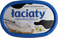 Крем-сир LACIATY Naturalny serek smetankowy 135г (12шт\ящ)