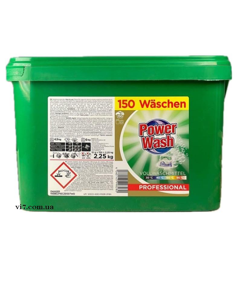 Капсула для прання Power Wash Universal 15г*150 шт 2,25 кг