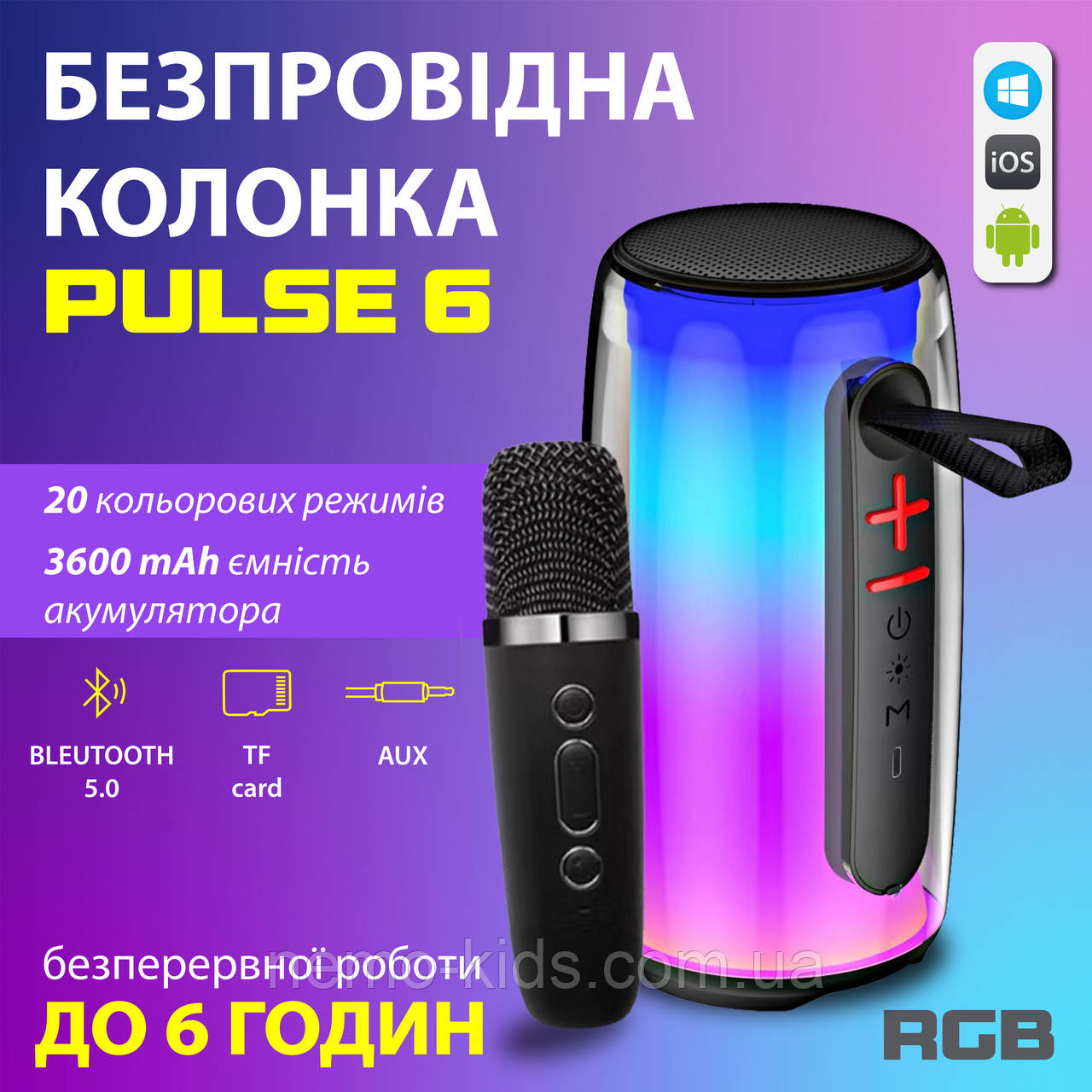 Колонка bluetooth портативна бездротова Pulse 6 із мікрофоном 10 Вт водонепроникна з аккумулятором