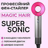 Фен стайлер для волосся 6 в 1 Supersonic Premium 1600 Вт 5 насадок 3 режими швидкості, фото 2