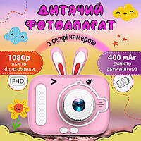 Дитячий камера міні акумуляторна з USB цифрова фотокамера для фото і відео з іграми