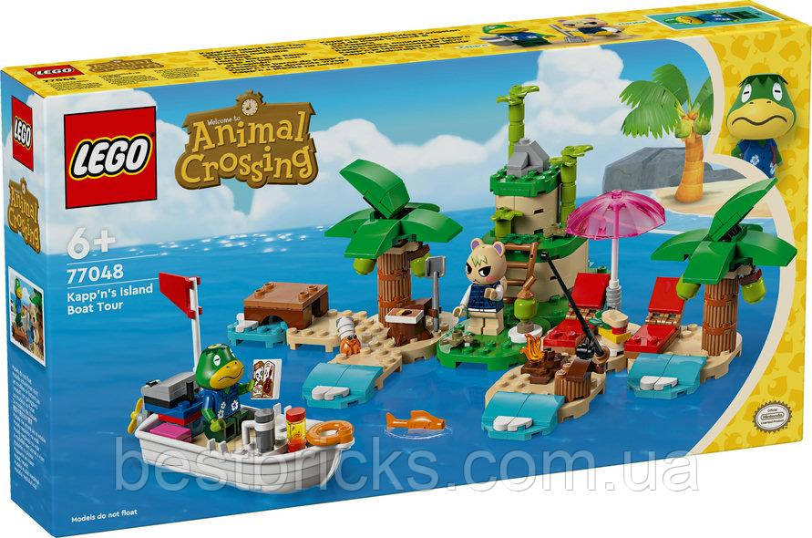 Конструктор Lego Animal Crossing Острівна екскурсія Kapp'n на човні 77048, фото 1