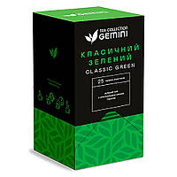 Чай пакетований Gemini BOX Класический зелений 2г 25шт