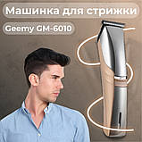 Машинка для стрижки професійна акумуляторна для волосся та бороди з USB та насадками Geemy GM-6010, фото 2
