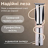 Машинка для стрижки професійна акумуляторна для волосся та бороди з USB та насадками Geemy GM-6010, фото 5