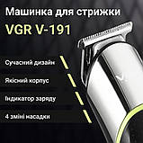Машинка для стрижки волосся акумуляторна з насадками 5 Вт, тример професійний для бороди VGR V-191, фото 2