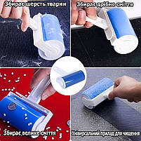 Багаторазовий валик силіконовий для чищення одягу. Липкий ролик для одягу проти вовни. Ролер для одягу, фото 10